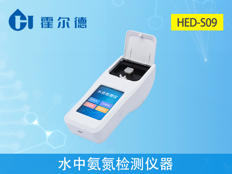 水中氨氮超標(biāo)對人體健康有怎樣的影響