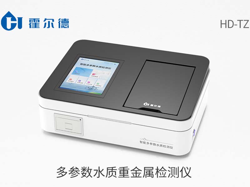 水質(zhì)中重金屬檢測重要性