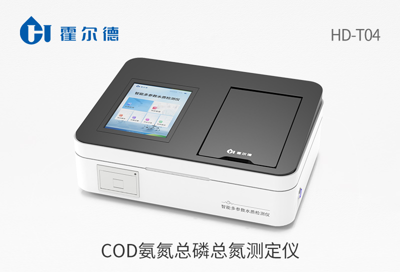 水質(zhì)COD的一些測(cè)定方法及原理