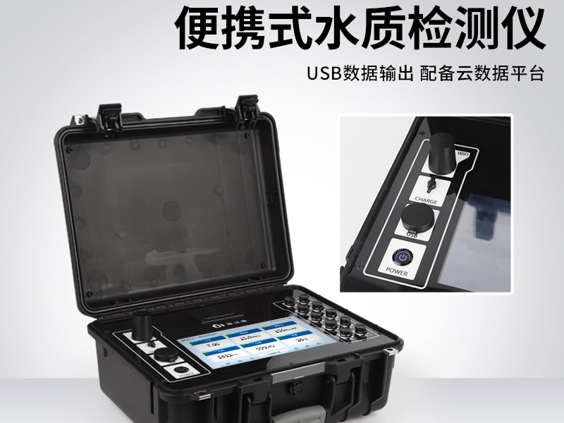 氨氮大于總氮正常嗎