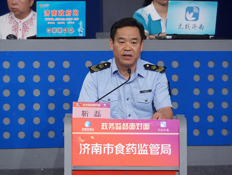 農(nóng)藥殘留檢測儀