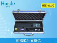 葉面積測(cè)定儀的檢測(cè)方式