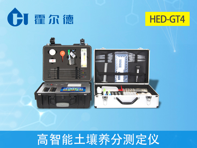 土壤養(yǎng)分測定儀多少錢