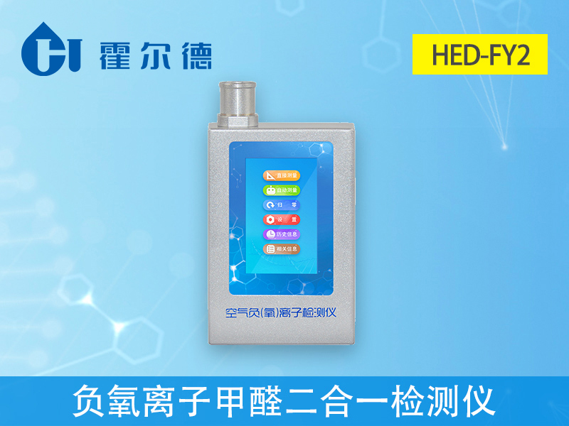 新房裝修過后，怎樣檢測甲醛濃度